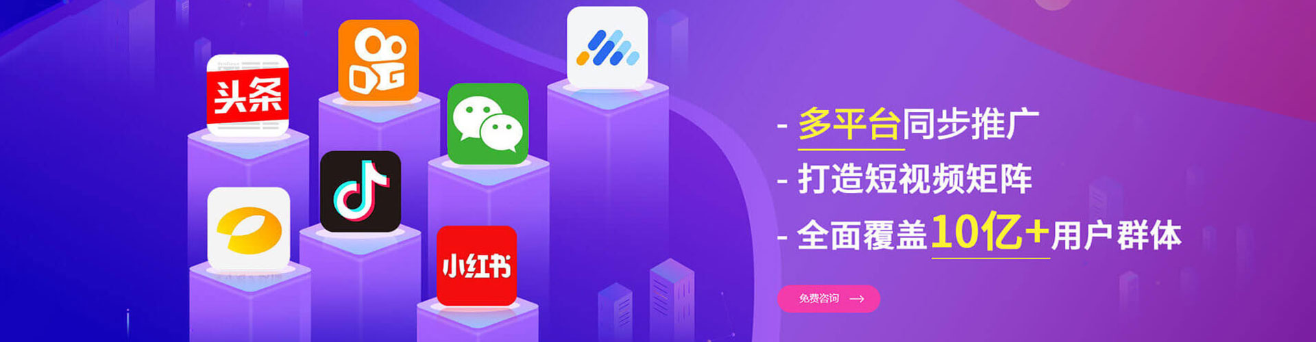 睢县信息流托管