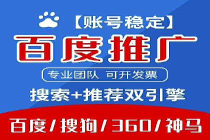 百度推广费用控制与实战案例分享
