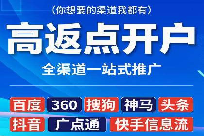 成功企业案例：竞价SEM托管助力业绩腾飞