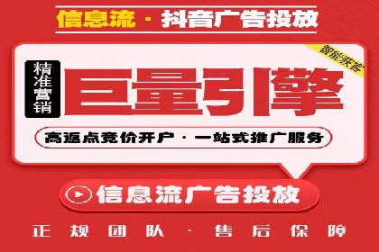 百度竞价托管运营：从零到一的成长案例