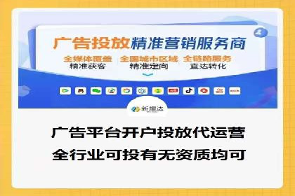 头条信息流广告的投放效果评估及优化建议——基于多个行业案例。